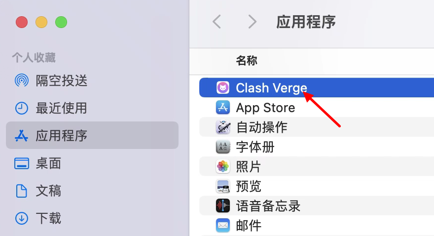 /picture/mac-clash/mac-clash3.png